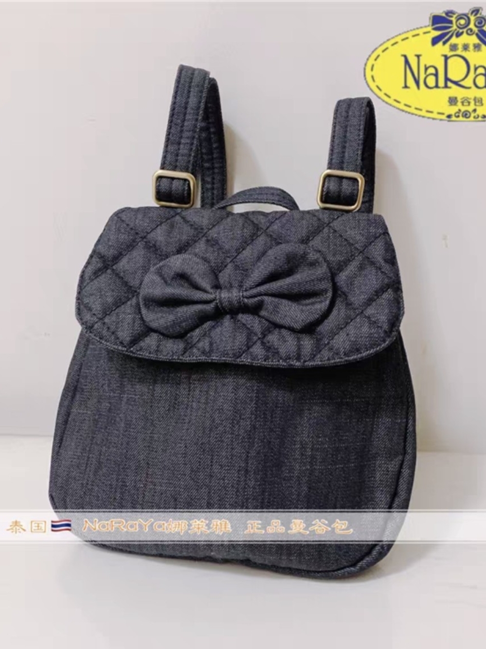 NaRaYa Thai Denim Bow Mini Backpack - New